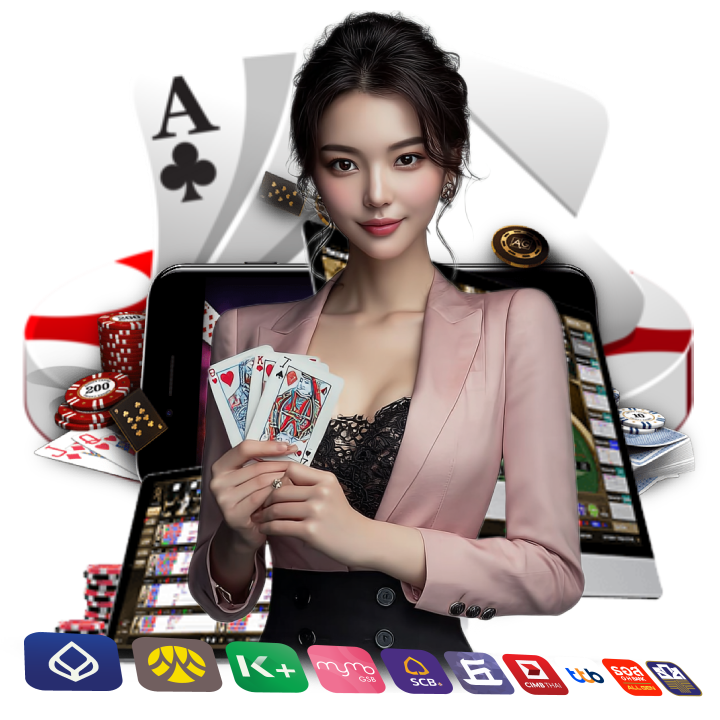 ไม่ต้องโหลด