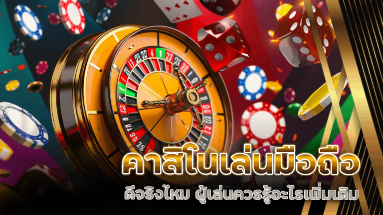 ygbet555a คาสิโนเล่นมือถือ