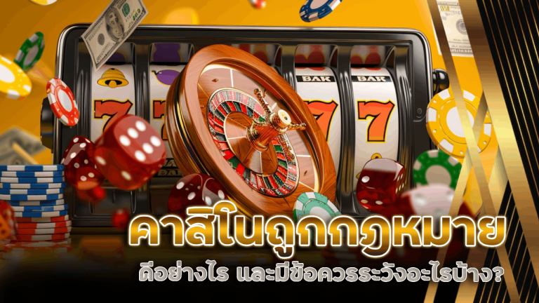 ygbet555a คาสิโนถูกกฎหมาย