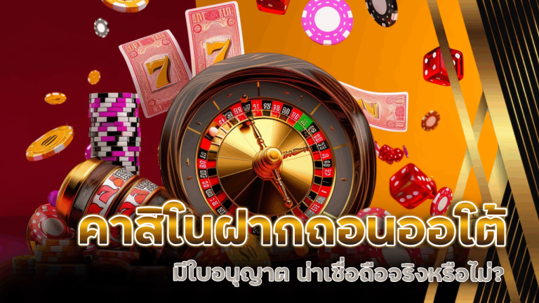 ygbet123 คาสิโนฝากถอนออโต้