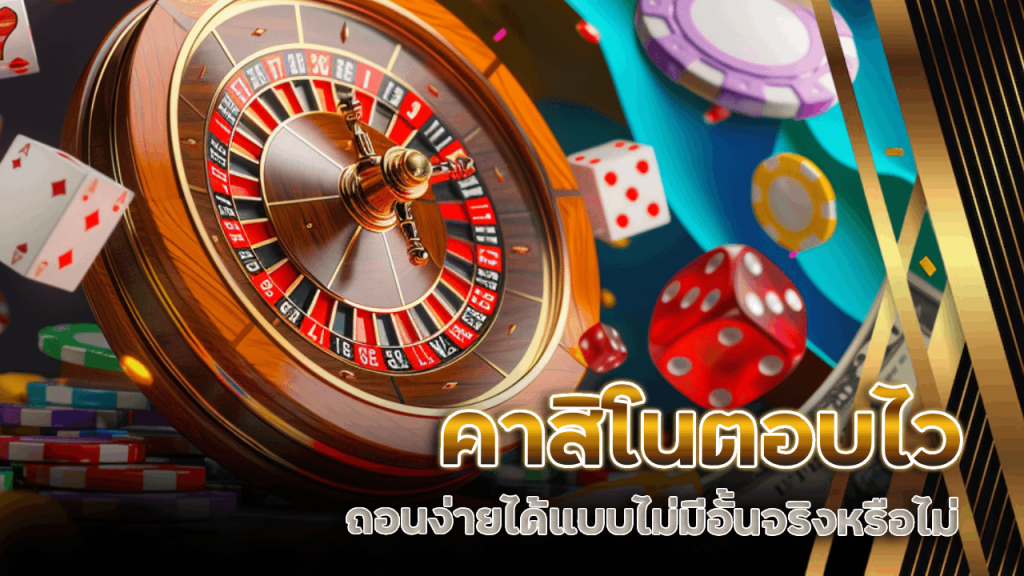 ygbet555a คาสิโนตอบไว